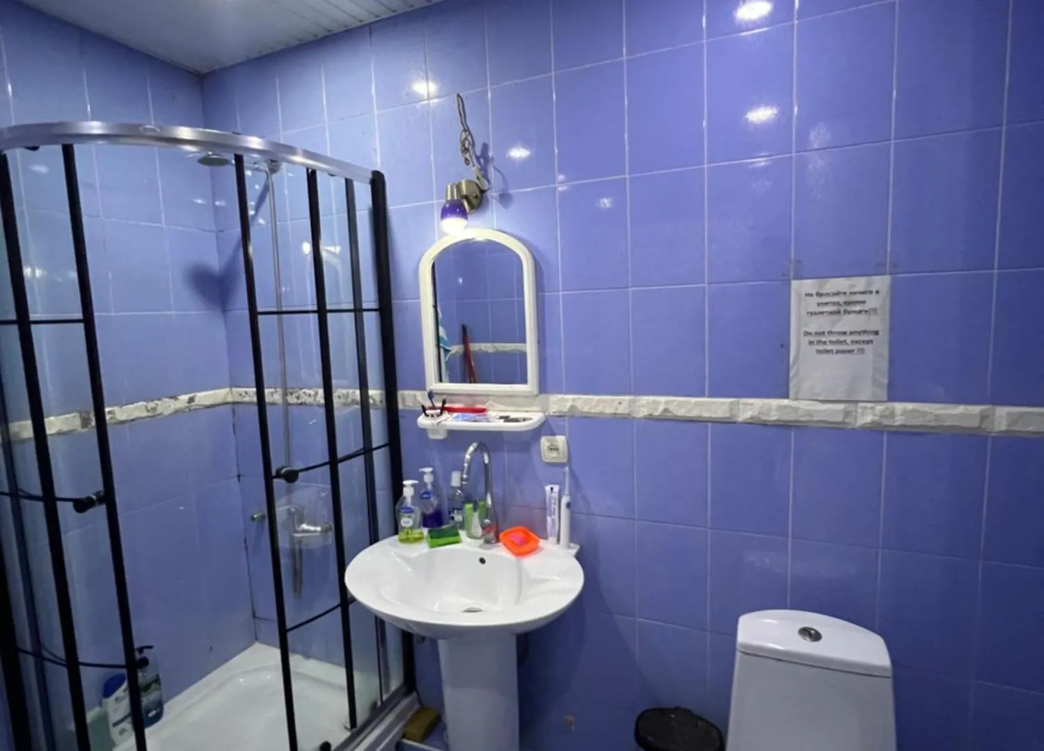 5Th Floor Room In The Flat R1 Tbilisi